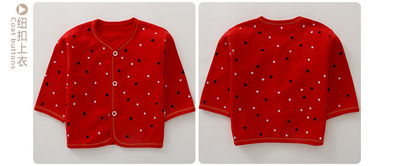 大紅新生兒禮盒 純棉七件套，為寶寶帶來舒適與祝福