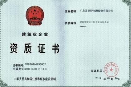企業(yè)加急辦理電信增值業(yè)務(wù)ICP許可證 前置條件與關(guān)鍵材料指南